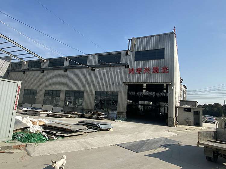 苏州维思再生资源回收有限公司厂房